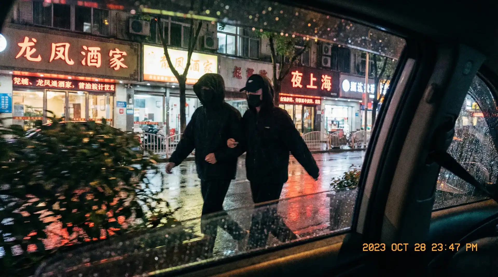 回家的路有多远电视剧 - 顶流明星深夜密会现场抓拍照片